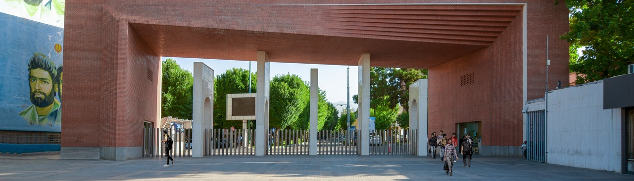 Sharif University of Technology 